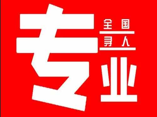 天峻侦探调查如何找到可靠的调查公司